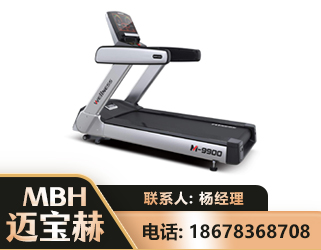 海南州商用跑步机