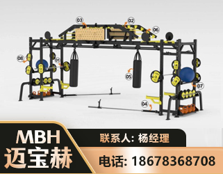 海南州多功能健身器材