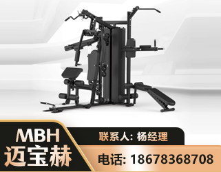 海南州三人站训练器